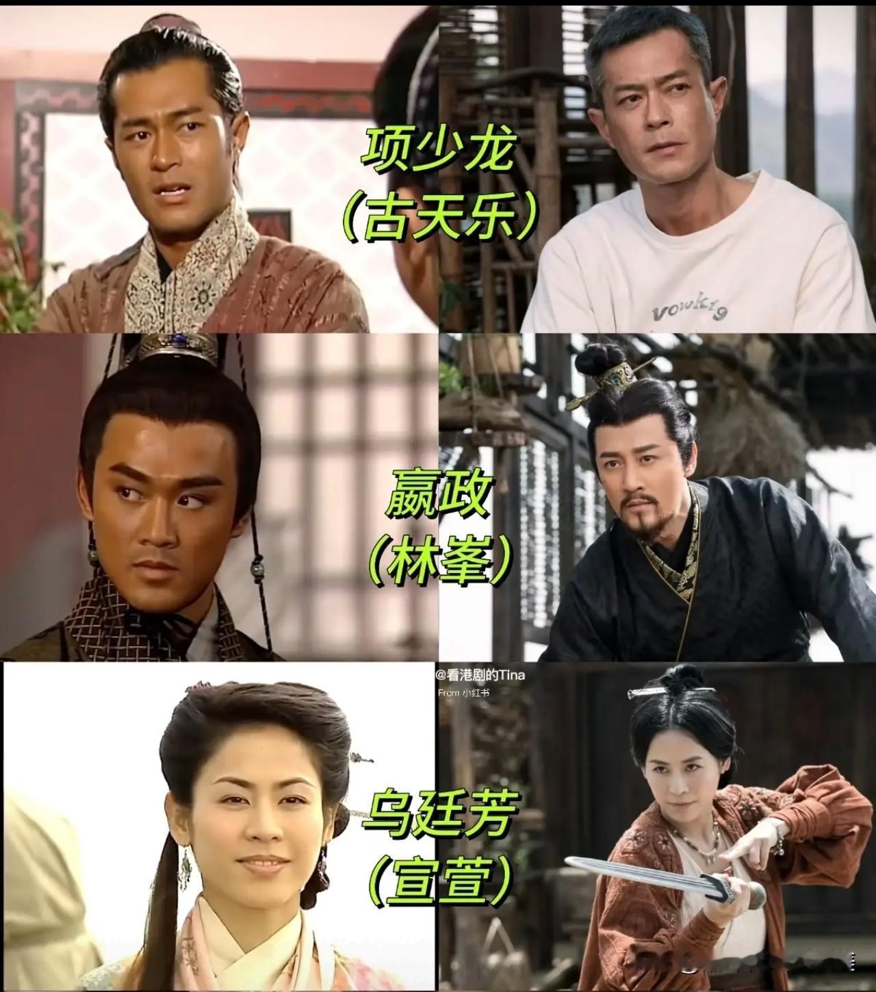 让我看看谁还敢说情怀就是割韭菜？这次《寻秦记》电影版直接用实力打脸！首日