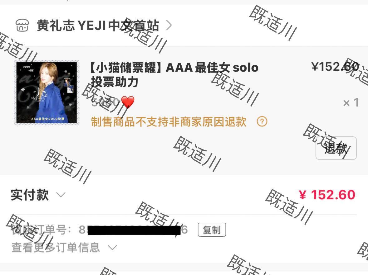 忙的猫妈都来看看我们储🎫罐吧～都出一份力！▶️​​​