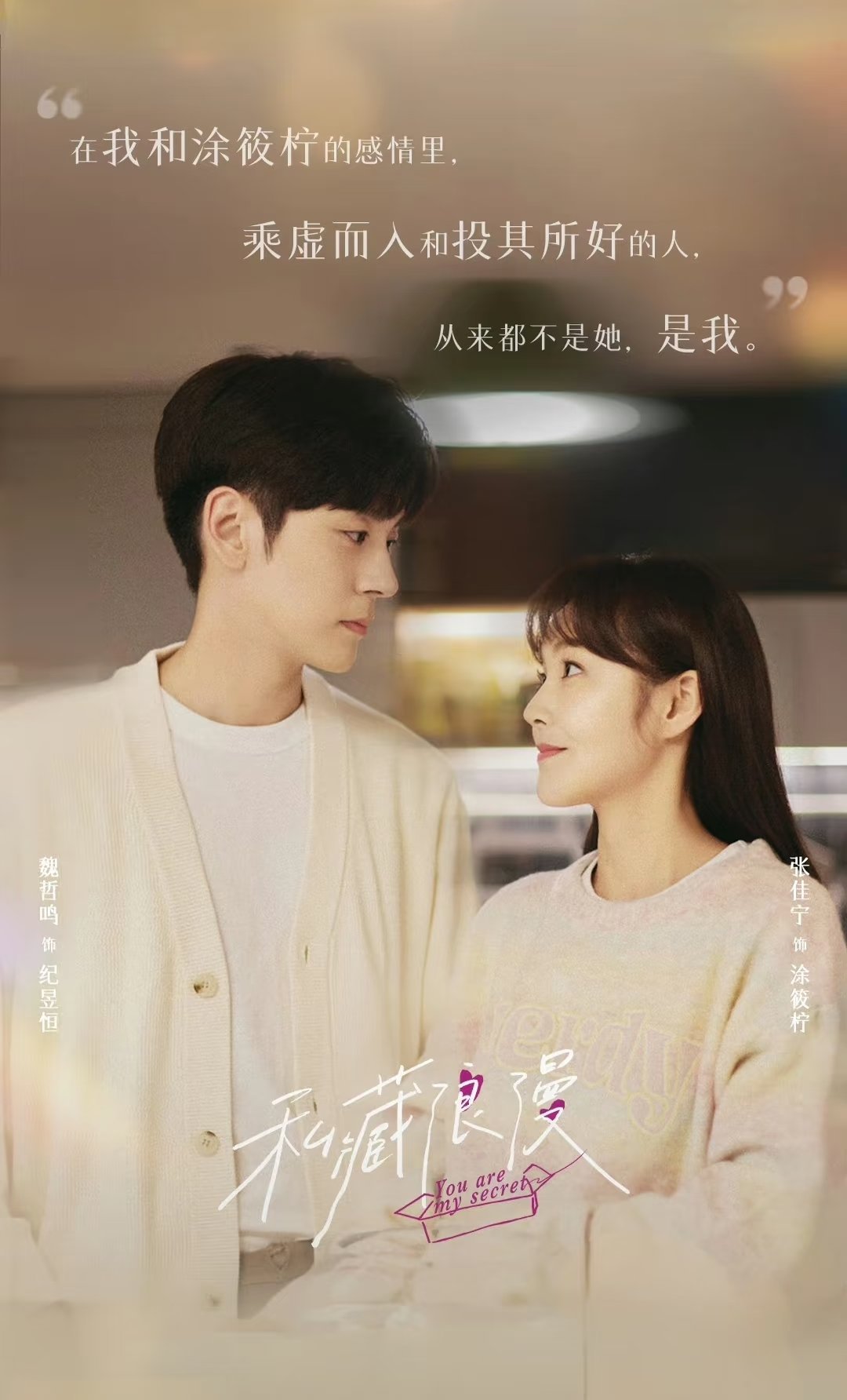 8部高颜值现偶甜剧盘点：➊《耀眼》主演：关晓彤、李昀锐➋《去有风的地方》主