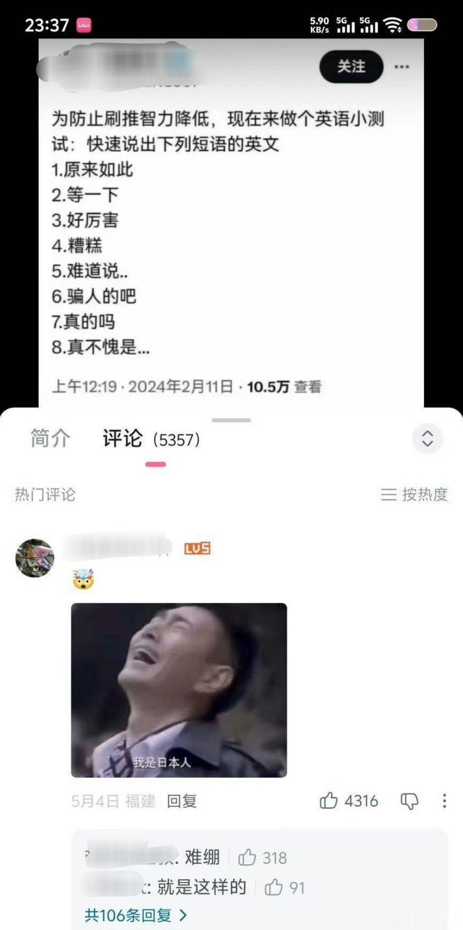简单英语小测试