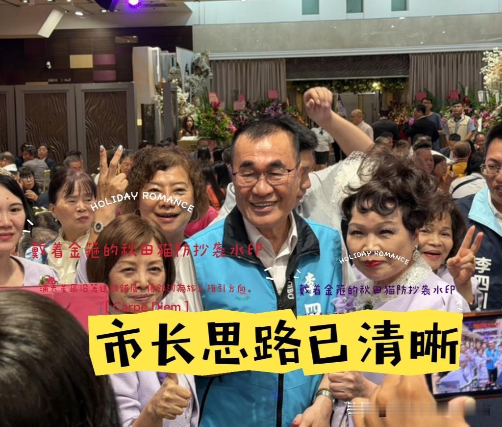 市长思路已清晰！李四川承诺新建芦社大桥串连北士科，新北、台北联手打造AI科技廊