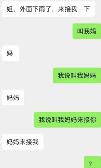 小蝌蚪找妈妈吗？