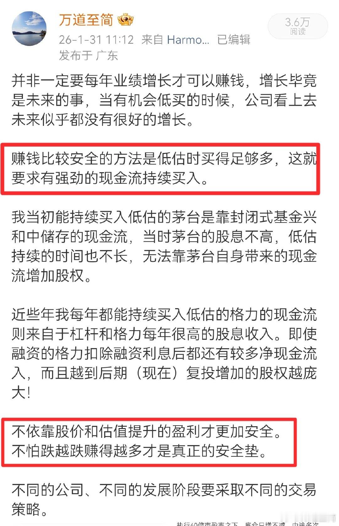 平安的中期股息今年提前了，9月10号就能收到，前几年都是10月派发。又有钱买格力股票啦，这几天可不要