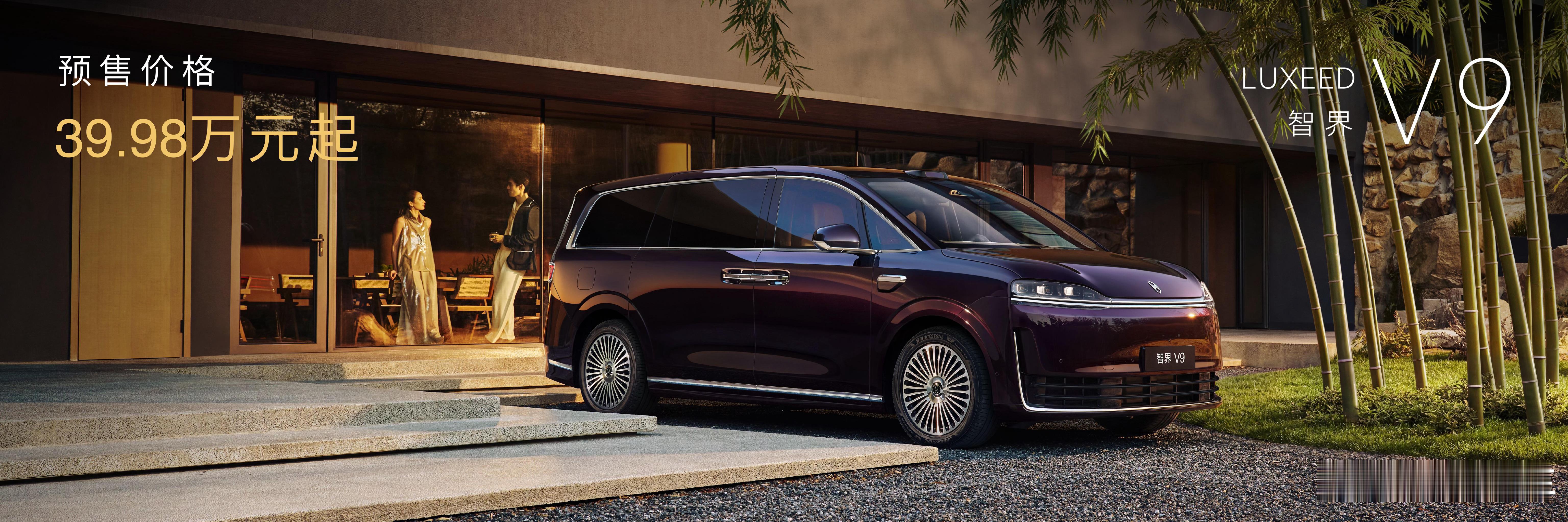 刚看完鸿蒙智行这场新品发布会，我表示鸿蒙智行的首款MPV产品力很强啊～余承东说要