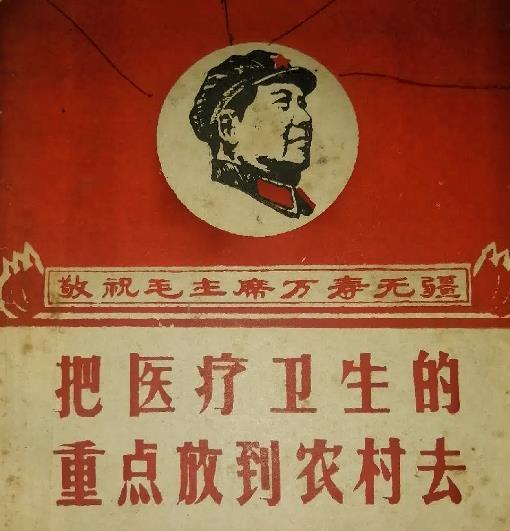 “两办”的这个医疗改革“三下沉”，布局深远、深得民心：一、推动城市医疗资源向县