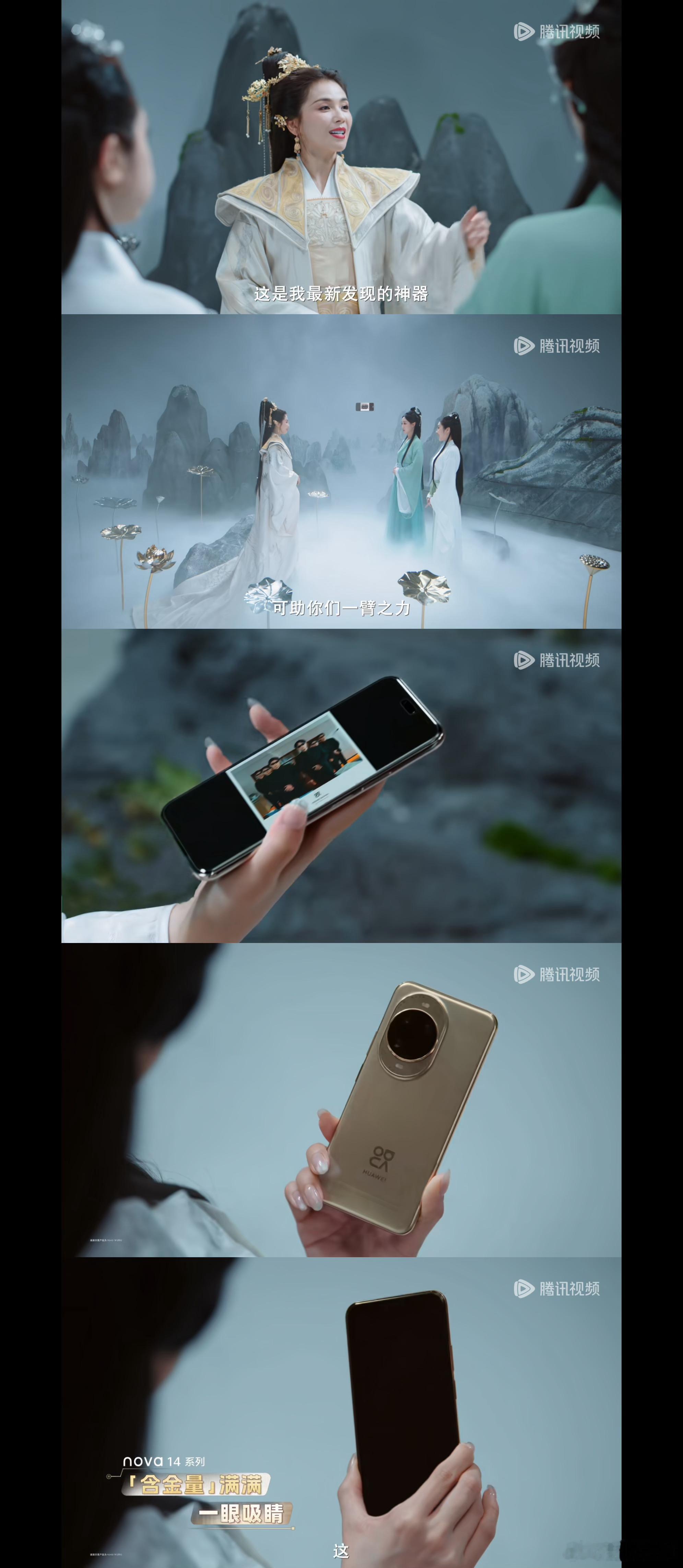 nova14系列有亿点点魔力啊哈哈哈哈！小婉管乐这对活宝在《真渡假渡》里也太好