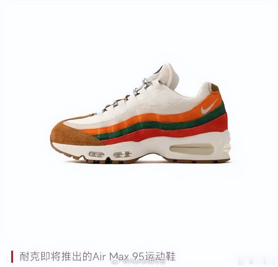 711居然把耐克告了，这瓜有点意外但又在情理之中。起因是耐克要在7月11日发一双