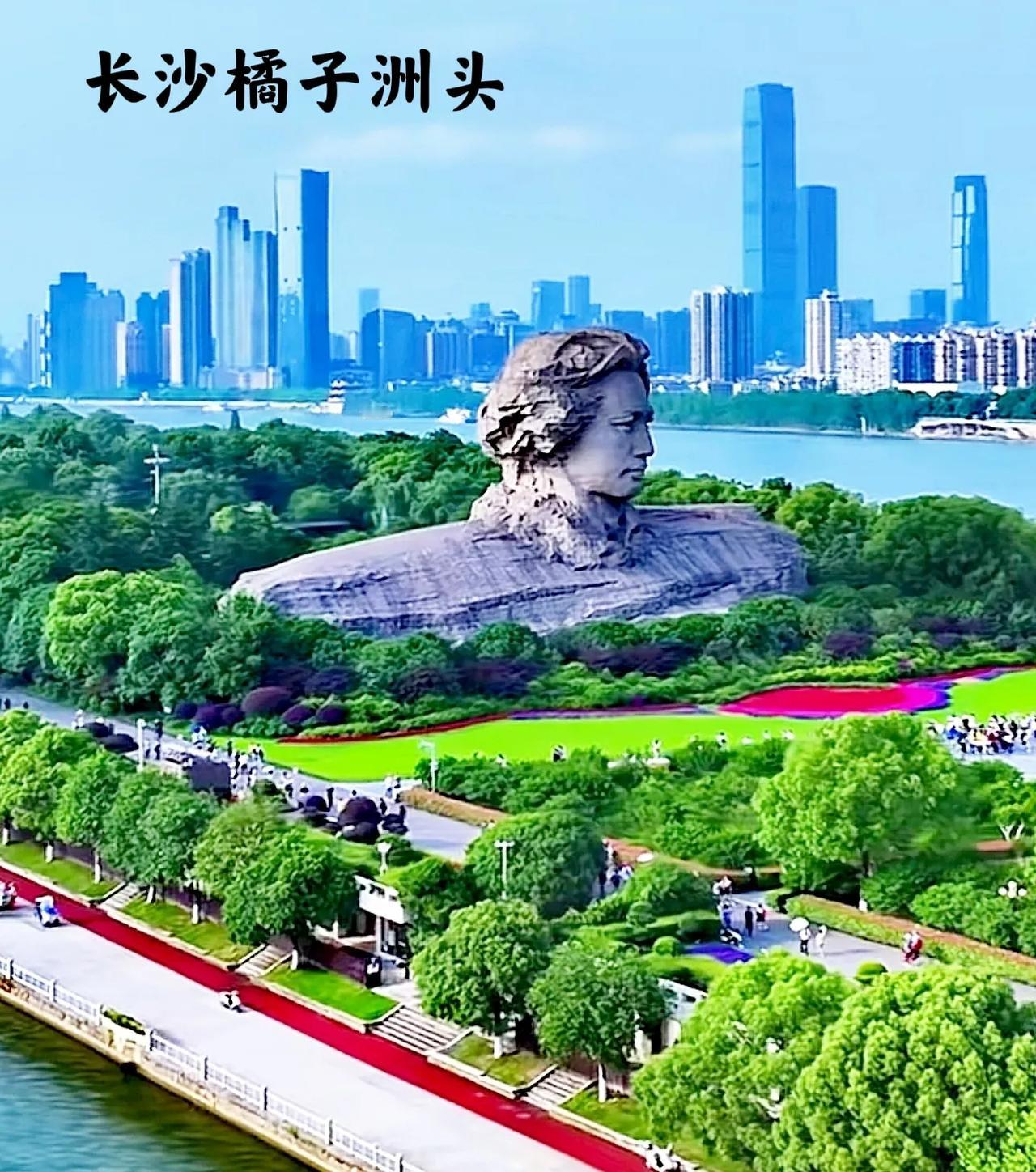 长沙橘子洲头这个雕像可以说是，在全国乃至全世界都是属一属二的，是人民的主心骨，如
