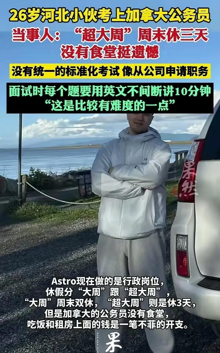 中国人对编制的执着正在走出国门，这两年已经看到不少新闻，说中国人到国外考公务员上
