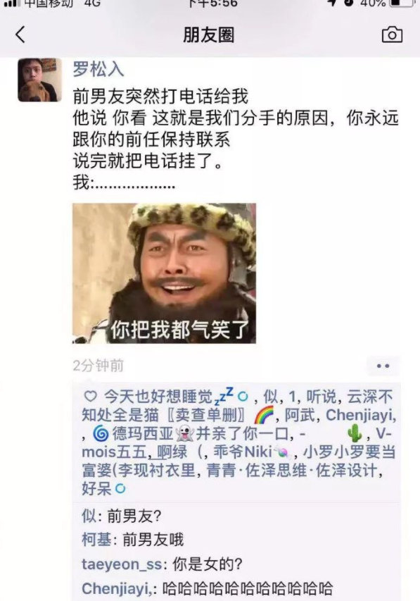 情侣分手的原因哈哈哈哈哈哈哈哈哈哈哈哈哈​搞笑​​​​