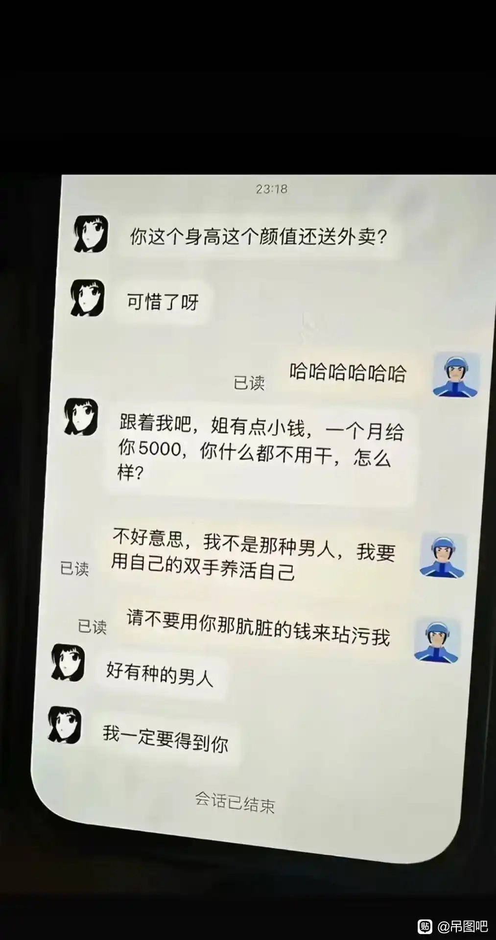 外卖的图还有经典的吗