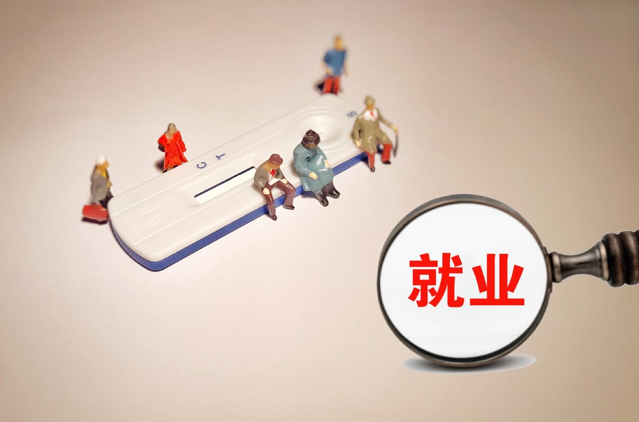 迷雾揭开，不再空谈！8月26日，北京，经济观察报发文聚焦灵活就业话题。国内灵活