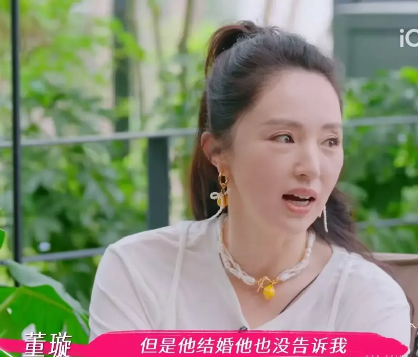 佟丽娅问董璇：“高云翔知道你结婚吗？”董璇：“我给他发消息说了，但是他结婚也没有