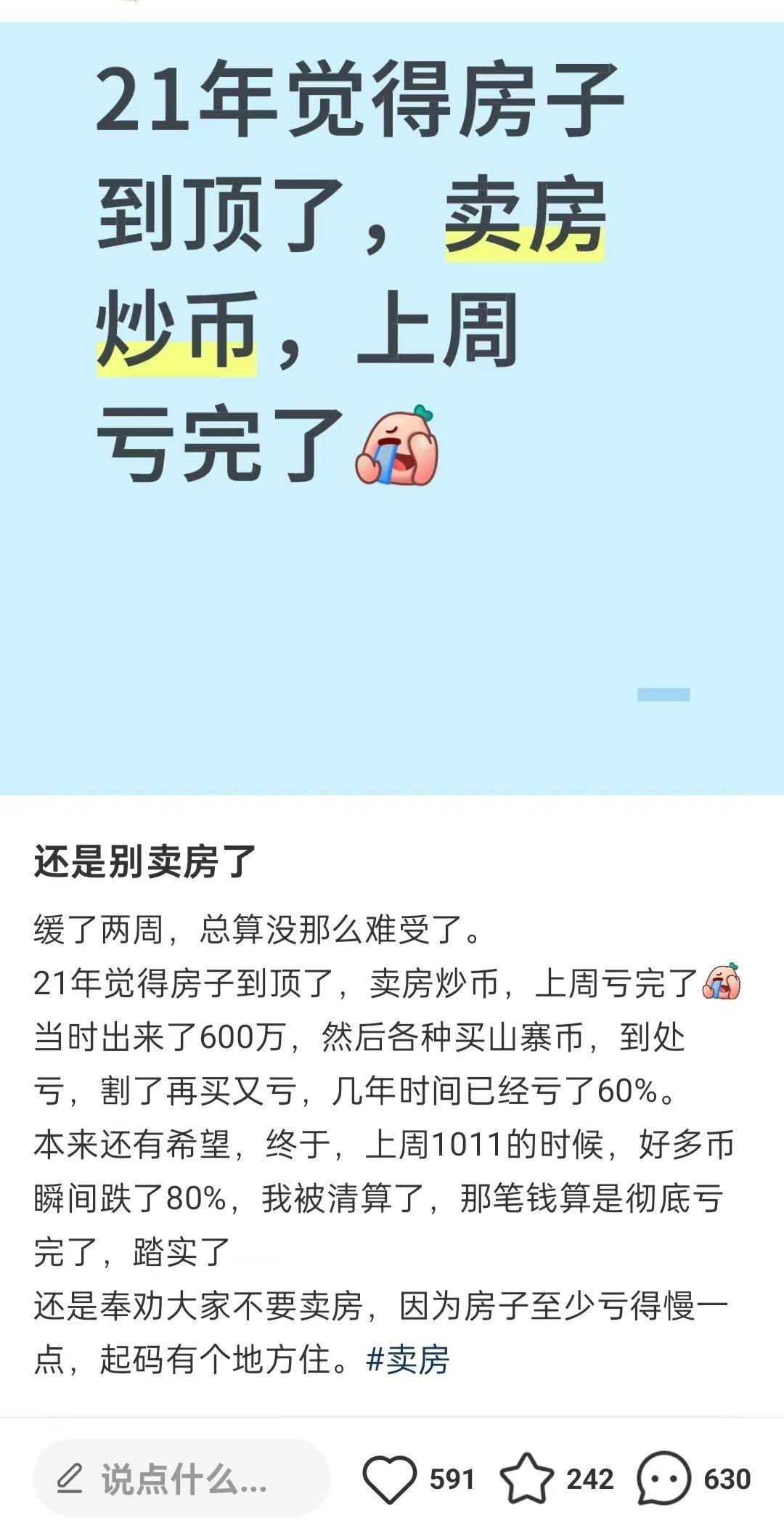 我大A只要不加杠杆，不天天人肉量化，不买垃圾中的垃圾，还是挺仁慈的​​​