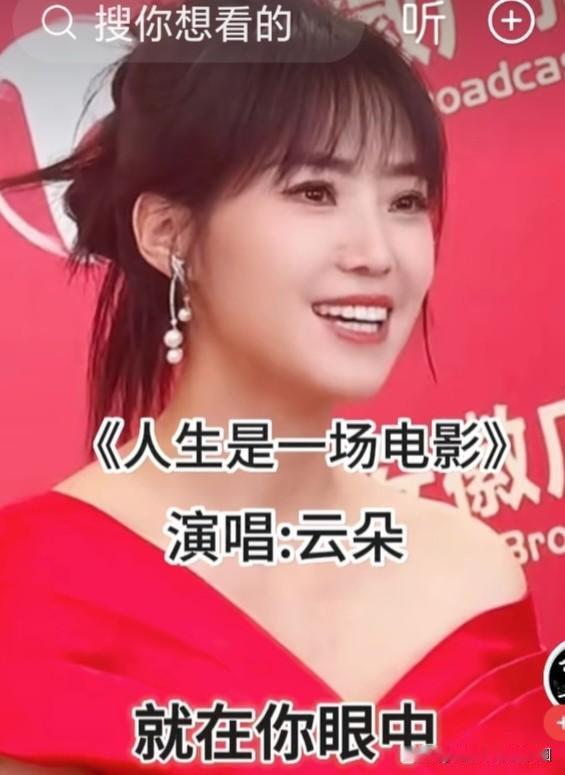 云朵不该成为背锅侠据悉，歌手云朵演唱的歌曲《一生是一场电影》因涉嫌侵权，近期