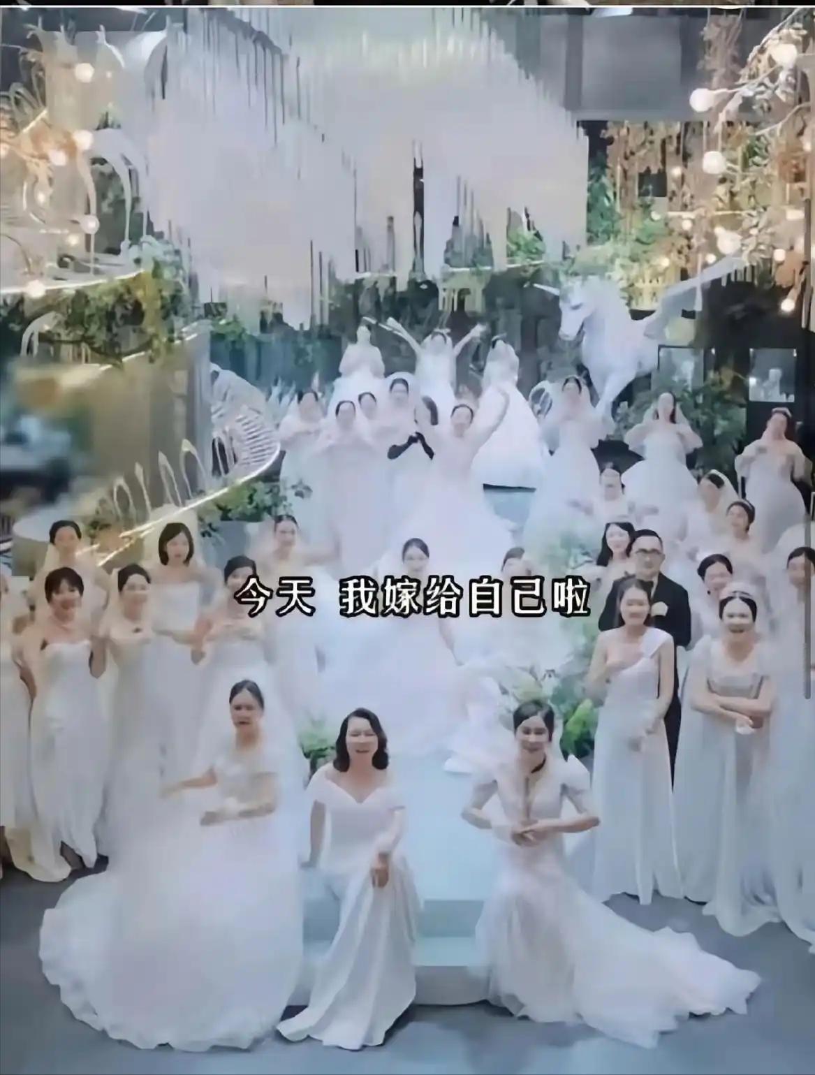 这下真的亏麻了，50多万没了！一群小仙女搞了个“嫁给自己”的活动，本以为婚纱可以