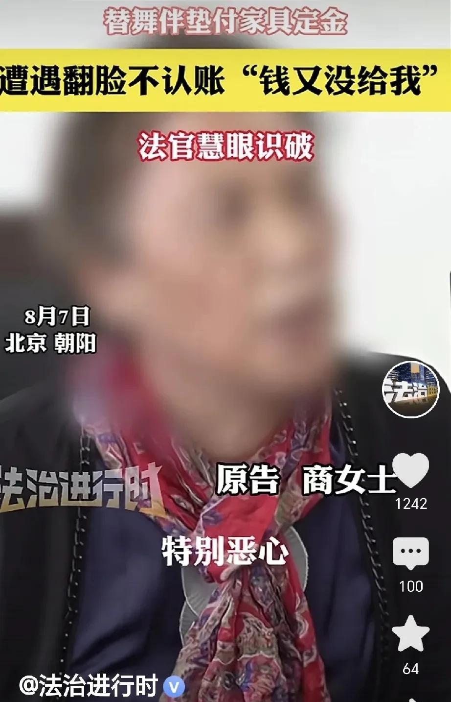 北京，一大妈陪闺蜜买家具，闺蜜看上一套1.7万元的定制款，其中包含了衣柜、鞋柜、