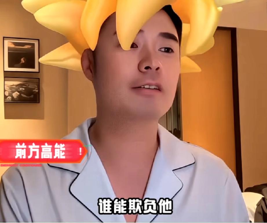 陈赫听到李晨被欺负，笑着笑着愣住了一开始他还问谁能欺负他，助理提醒后，他停顿