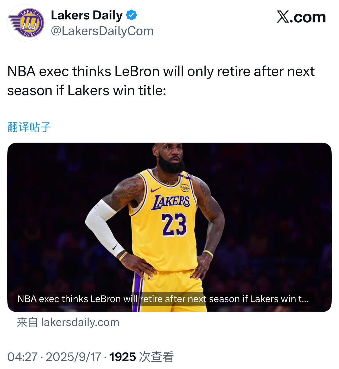 NBA匿名高管在接受LakersDaily采访时认为：“詹姆斯只有在湖人下个赛