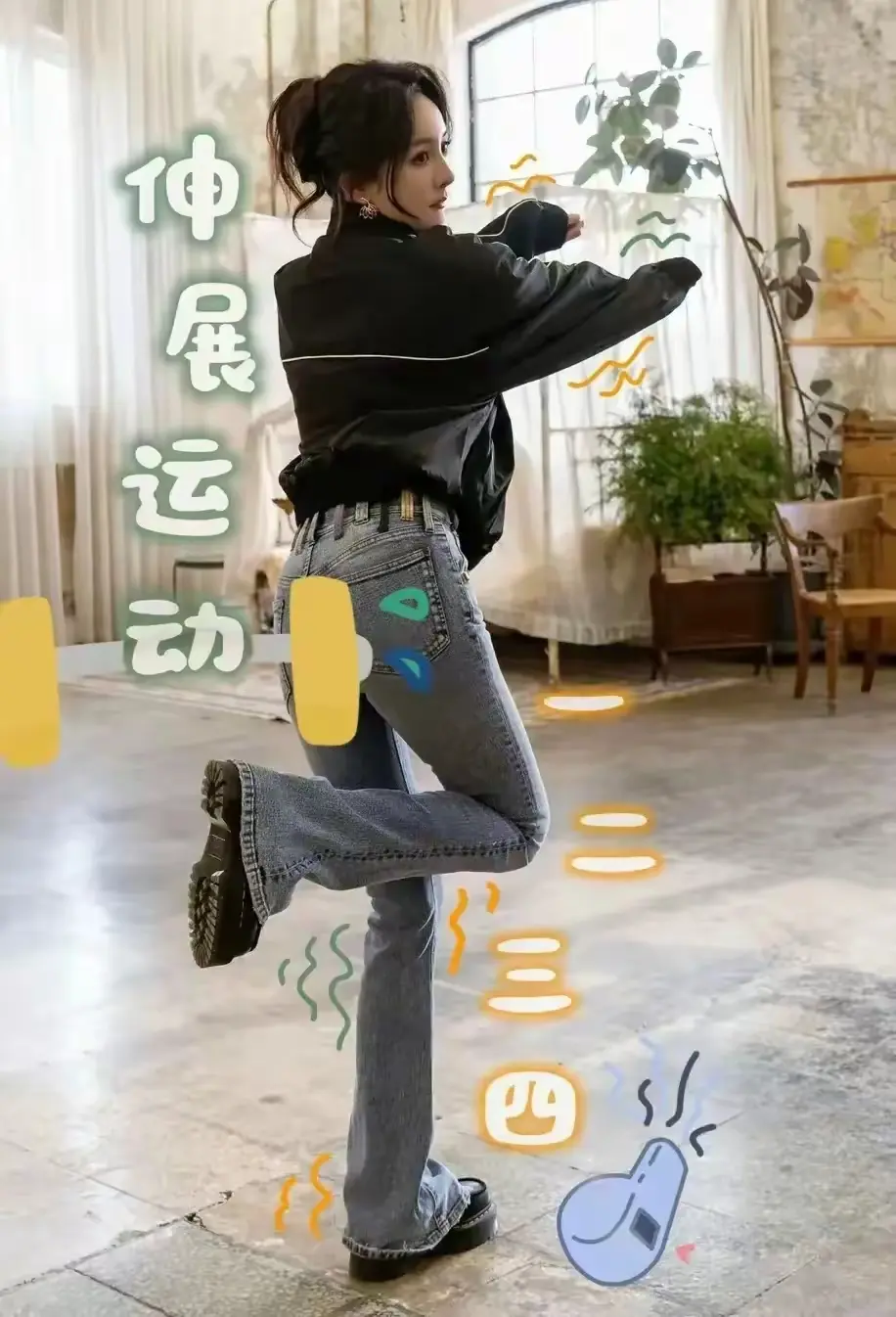 杨幂细腰翘臀紧身牛仔裤，即使四十岁依旧清纯的像个小姑娘