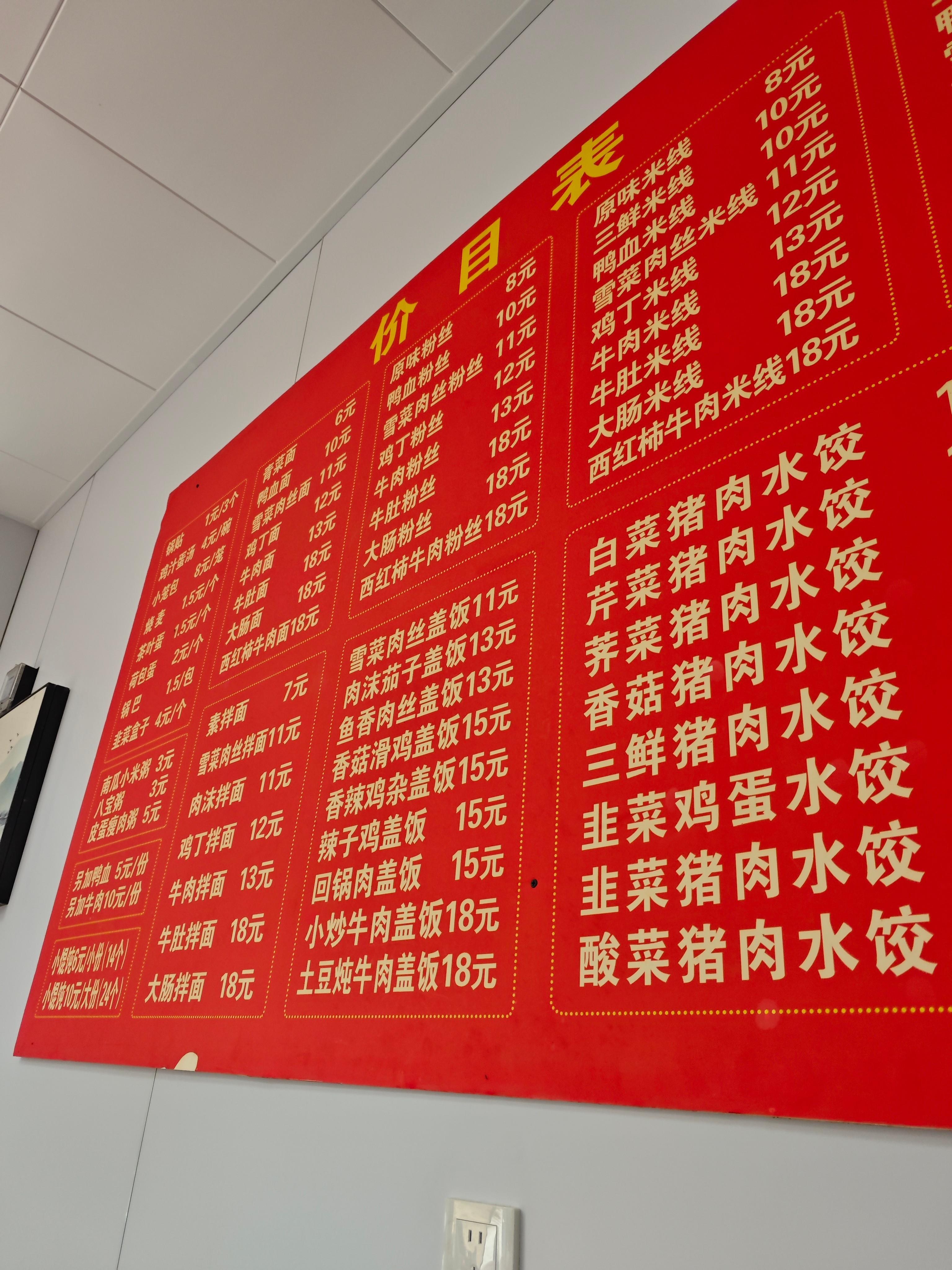 好久没来吃锅贴了，味道不错，加点醋加点油泼辣子!芜湖·壹品锅贴