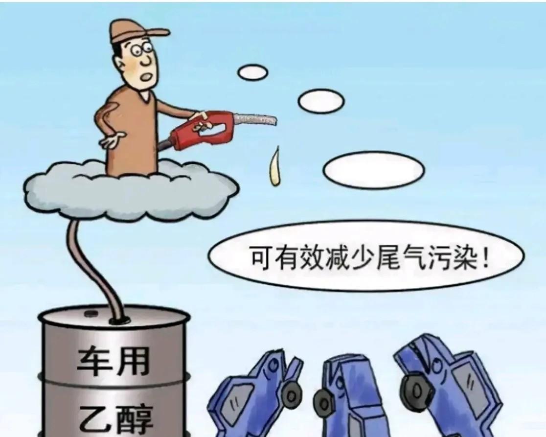 乙醇汽油在东北高价与效果之一大伙儿都懂，汽油里掺酒精这事儿，东北老铁最有发言权