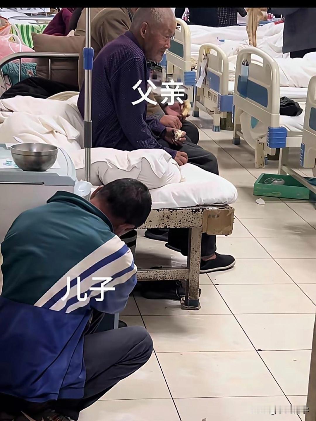 这张图看哭了！医院里的父子，道尽穷人看病的心酸刷到这张图，瞬间破防！医院里