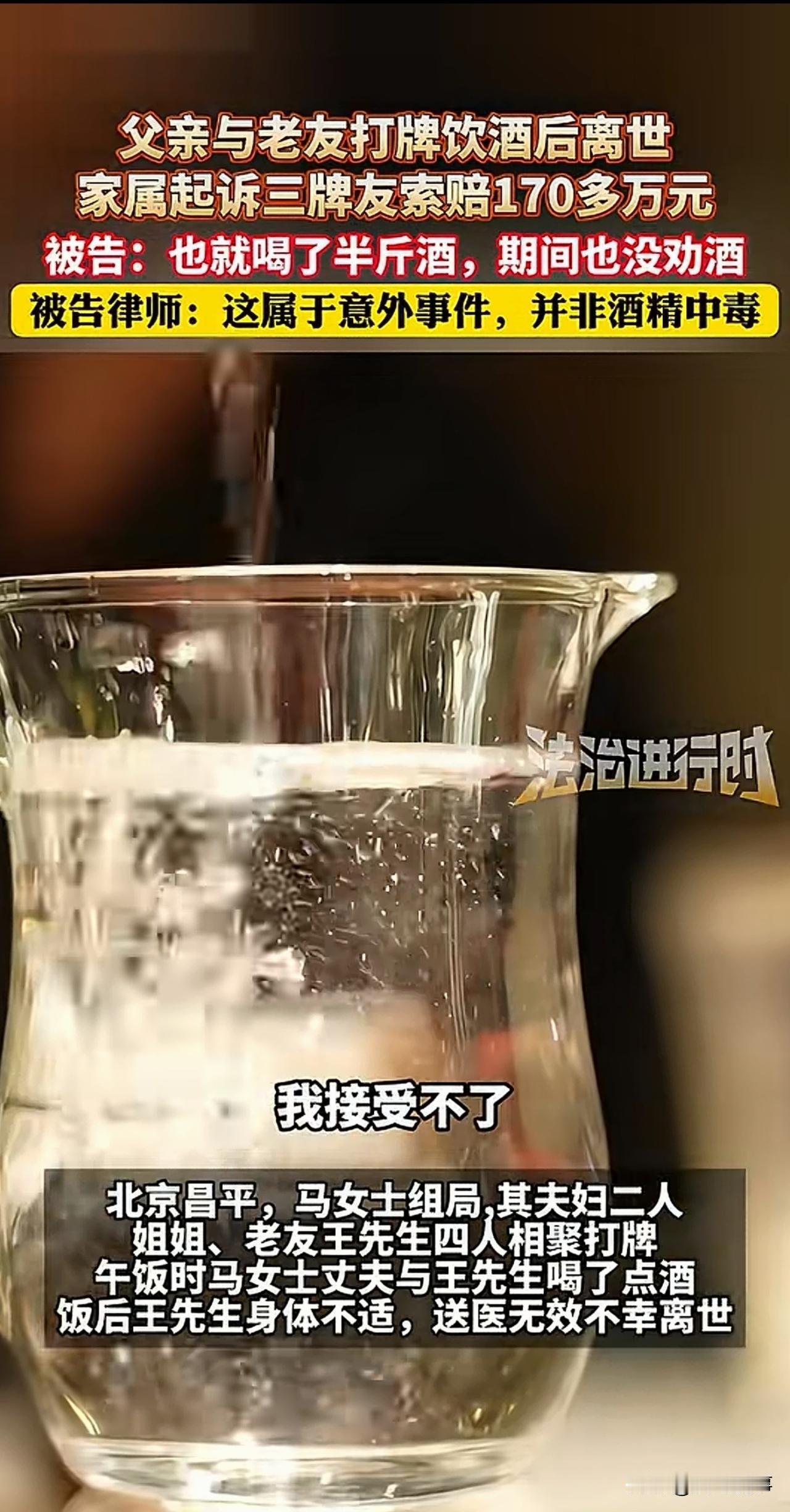 “打牌摊上事了！”北京昌平，一女子闲来无事，组了个局邀好友一起打牌。吃饭时，好友