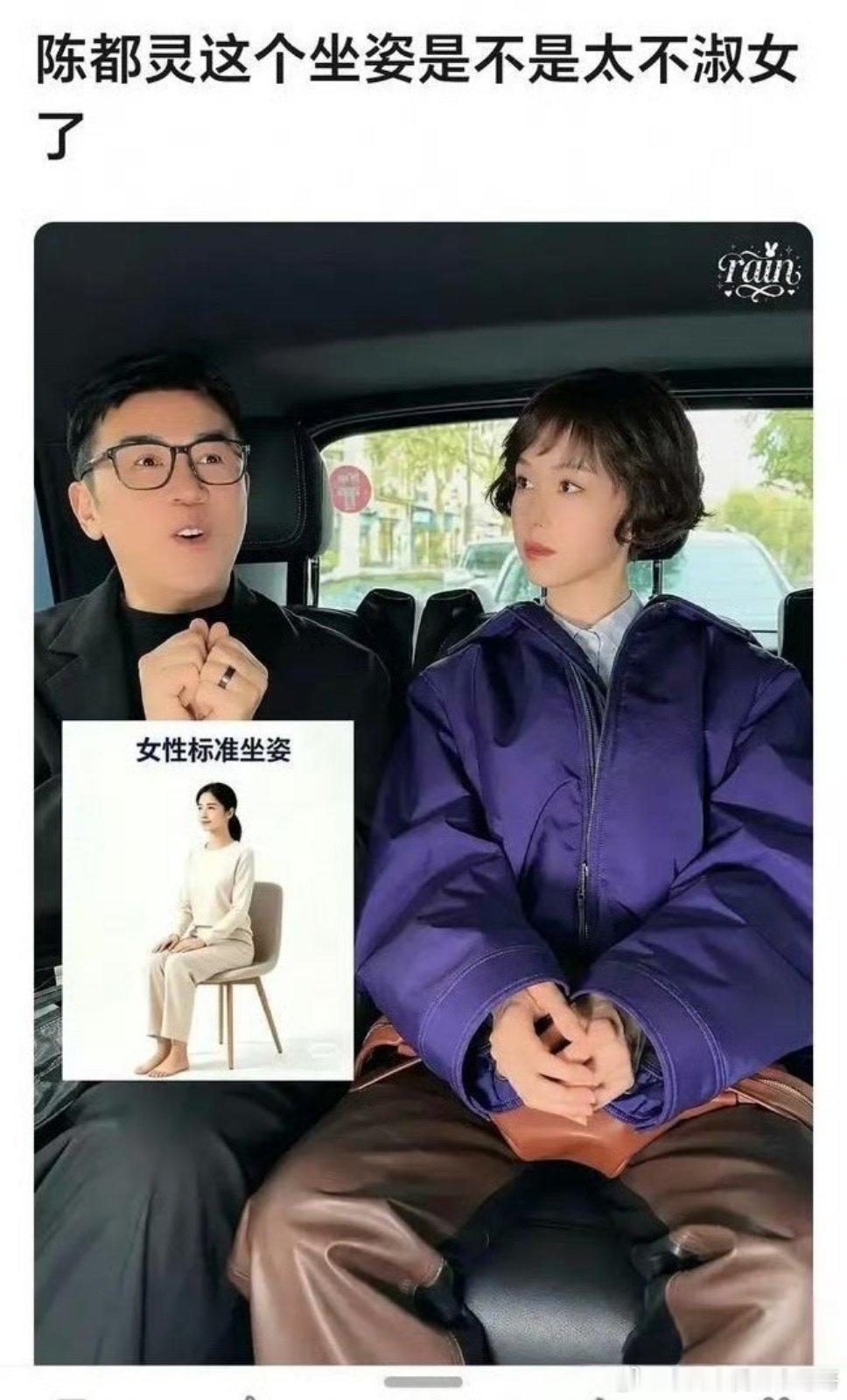 我以为这是人类最舒服的坐姿​​​