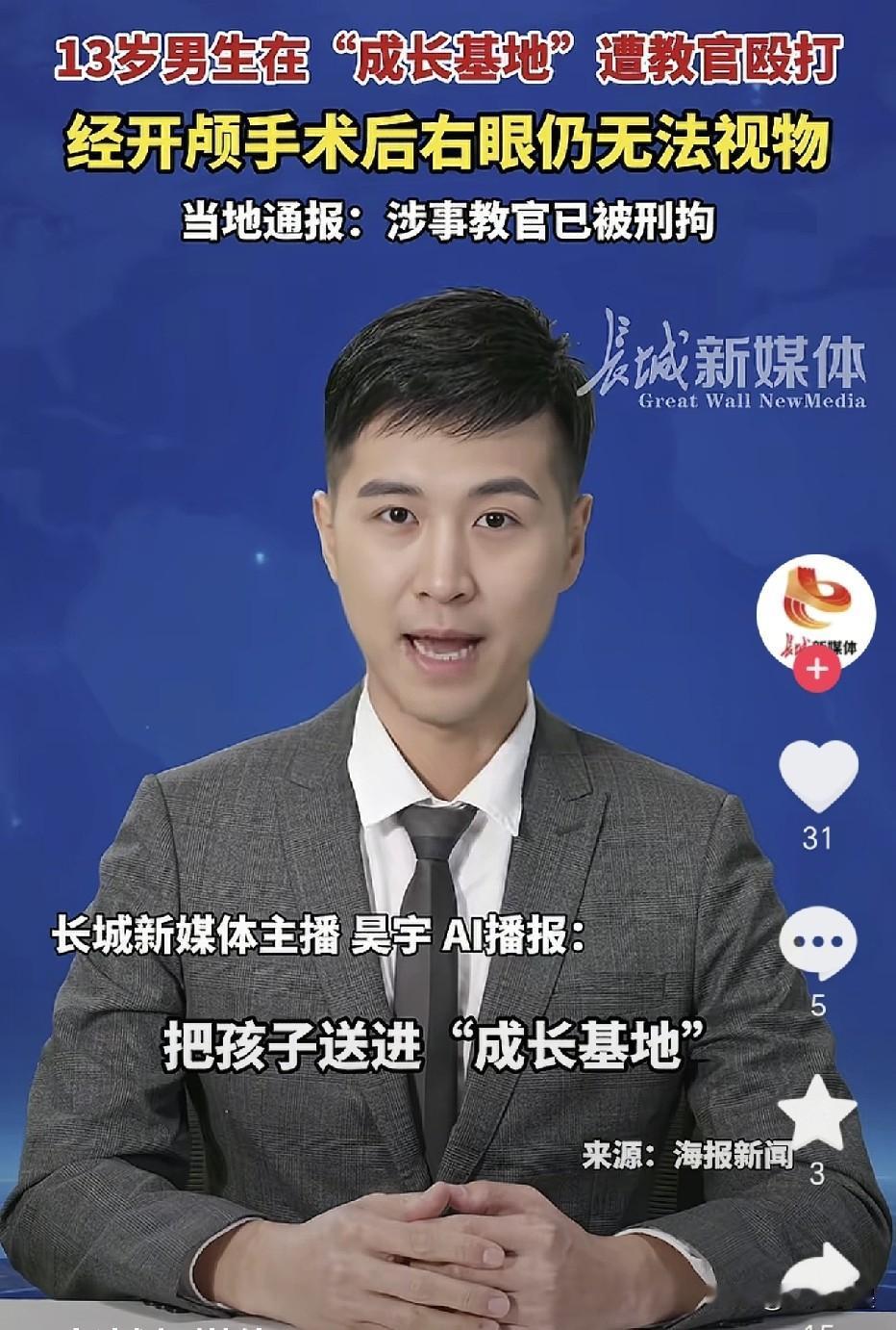 湖北阳新，涉嫌打人的教官已被刑拘。估计孩子家长要后悔死了，本来想着是花点钱让孩子