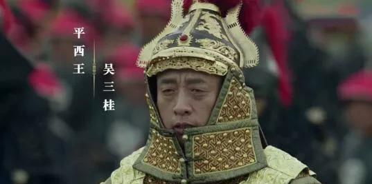 三藩之乱，吴三桂手里握着两倍于清军的兵力，占了大半个南方，最后却输得一塌糊涂。有