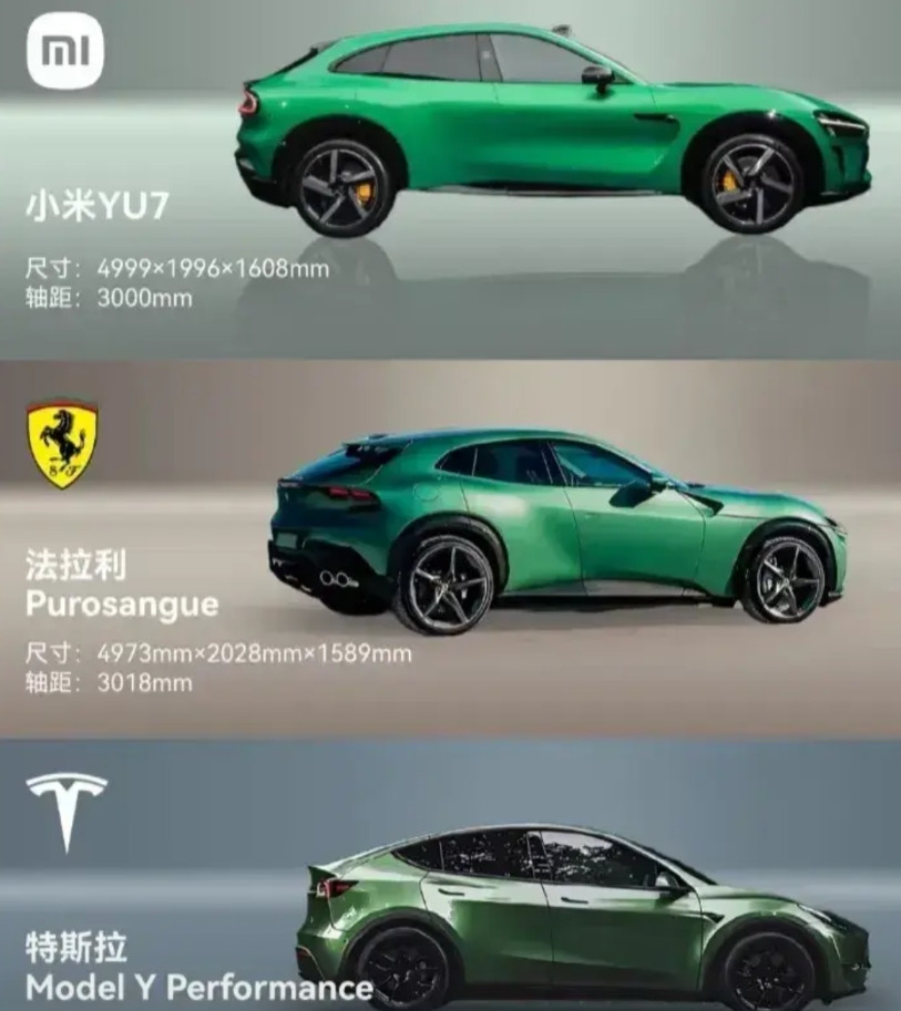 YU7抄袭法拉利，宝骏再抄袭YU7。只不过，前者遮遮掩掩，后者大方承认，并且把抄