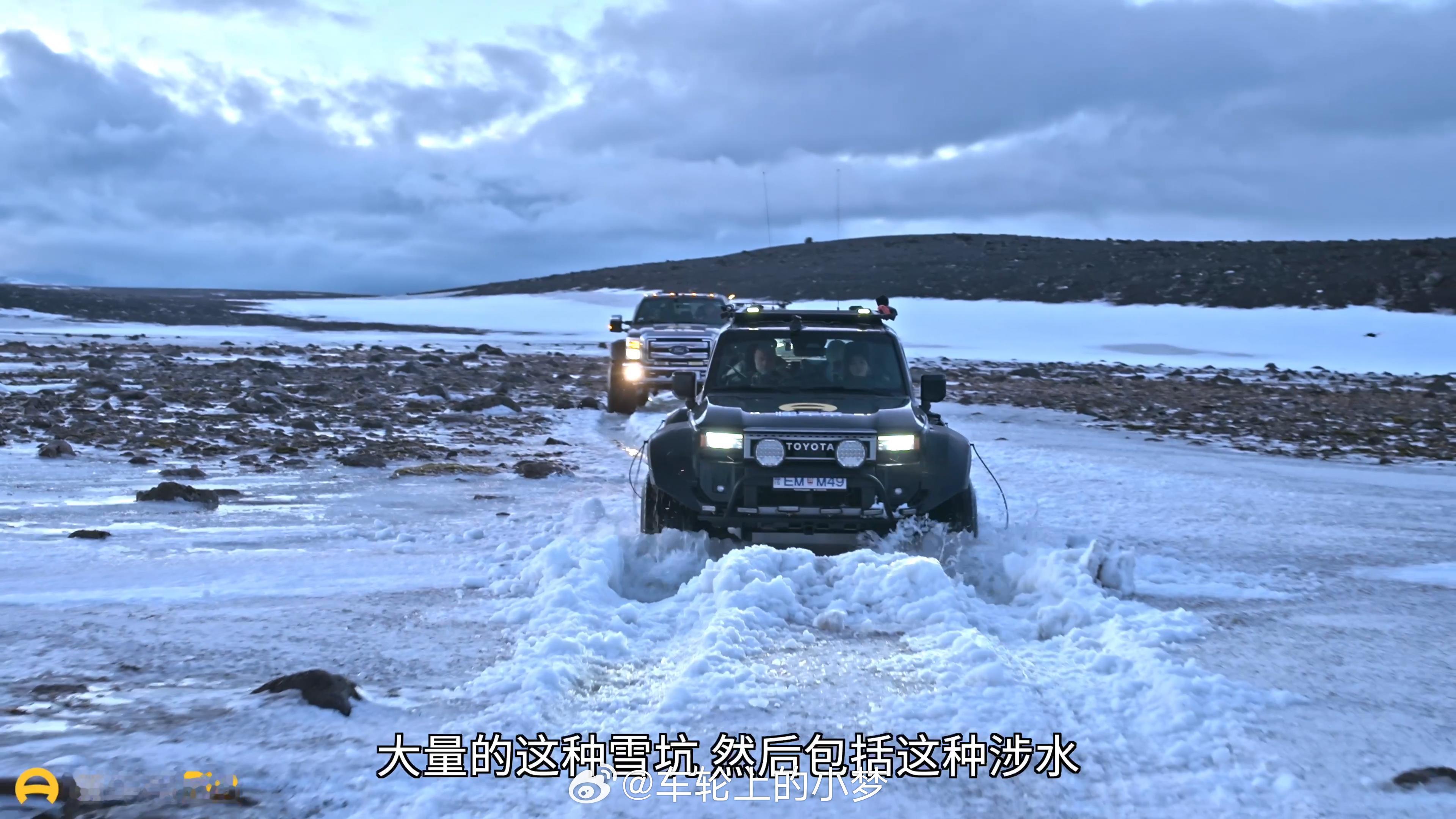 冰岛无人区这地儿大冬天还真没几个人敢过去，如果大家不知道他们这波的有多强，你可以