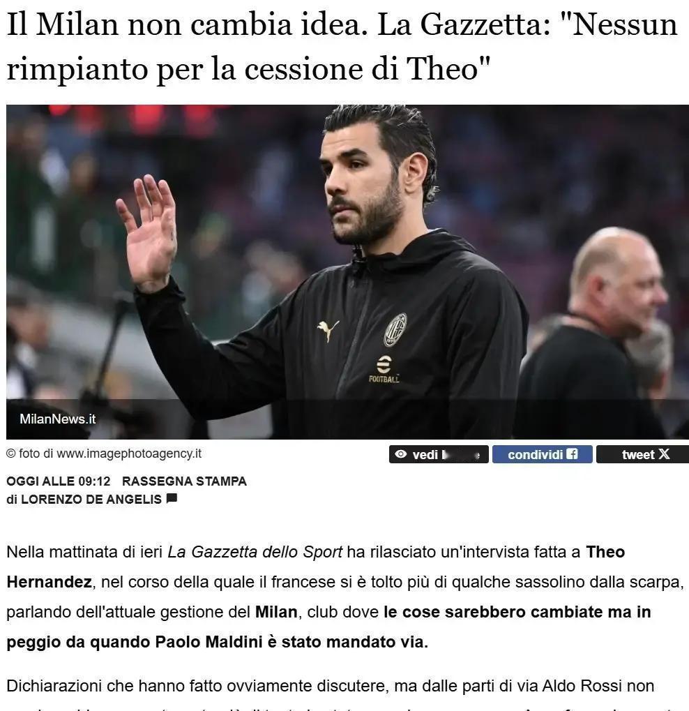 AC米兰官方只说了四个字，但私下做了三件事。官网上一句“不予置评”，让球迷