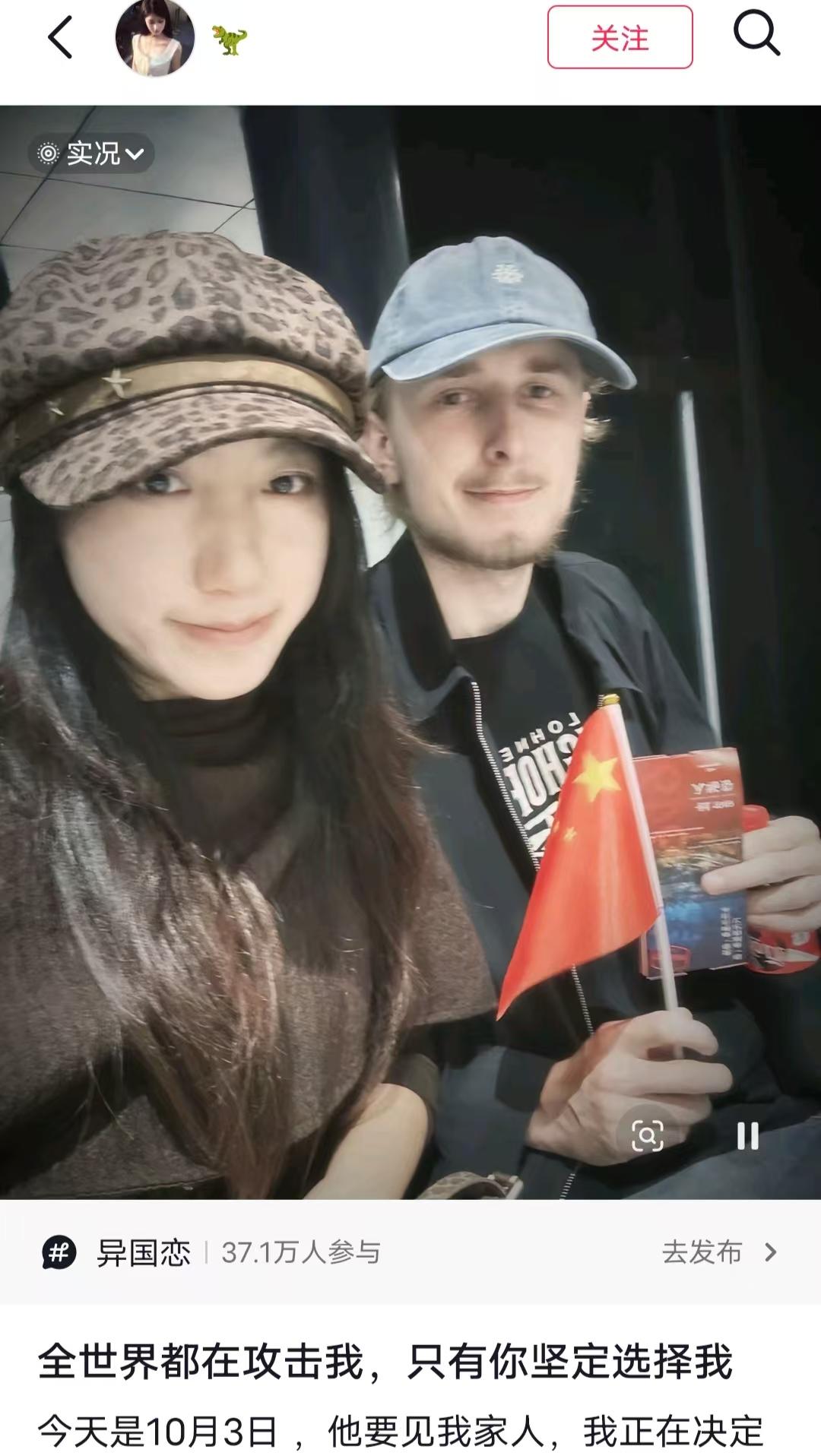 女生在网上晒幸福：全世界都在攻击我，只有你坚定的选择我。女生说她男朋友来自丹麦