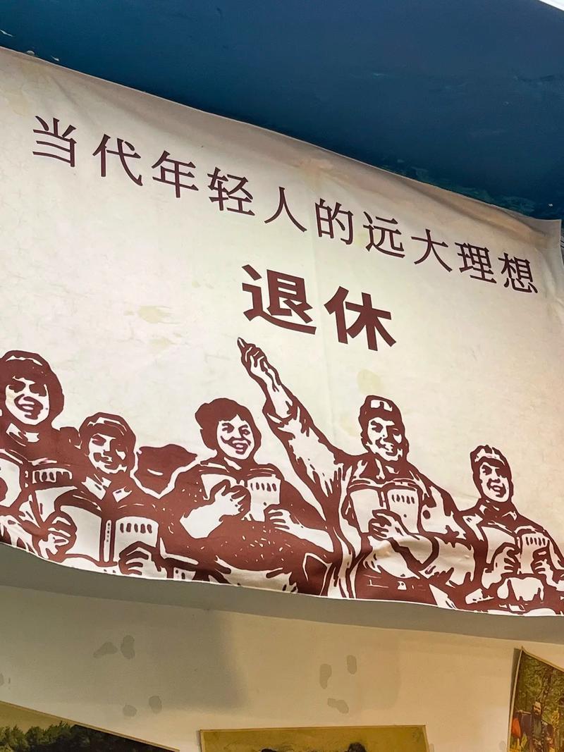 正在流行的一种新型退休生活方式，你喜欢吗？一，不早起，不晨练，每天睡到自然醒。