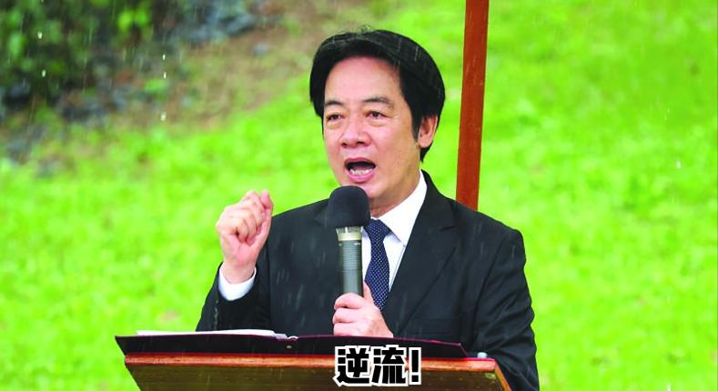 台湾中时新闻网今日发文写道：“如今，海峡三党红蓝绿，前两党收起百年恩怨，一笑泯恩