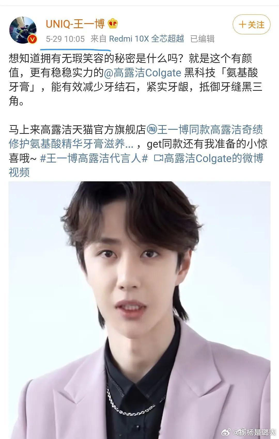 wyb商务媚cp粉统计（旧版）：（1005财富密码）​​​