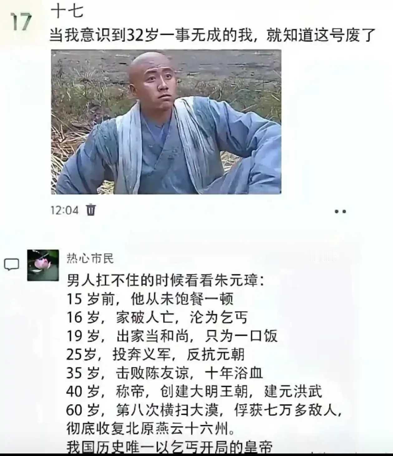 大器都是晚成吗？