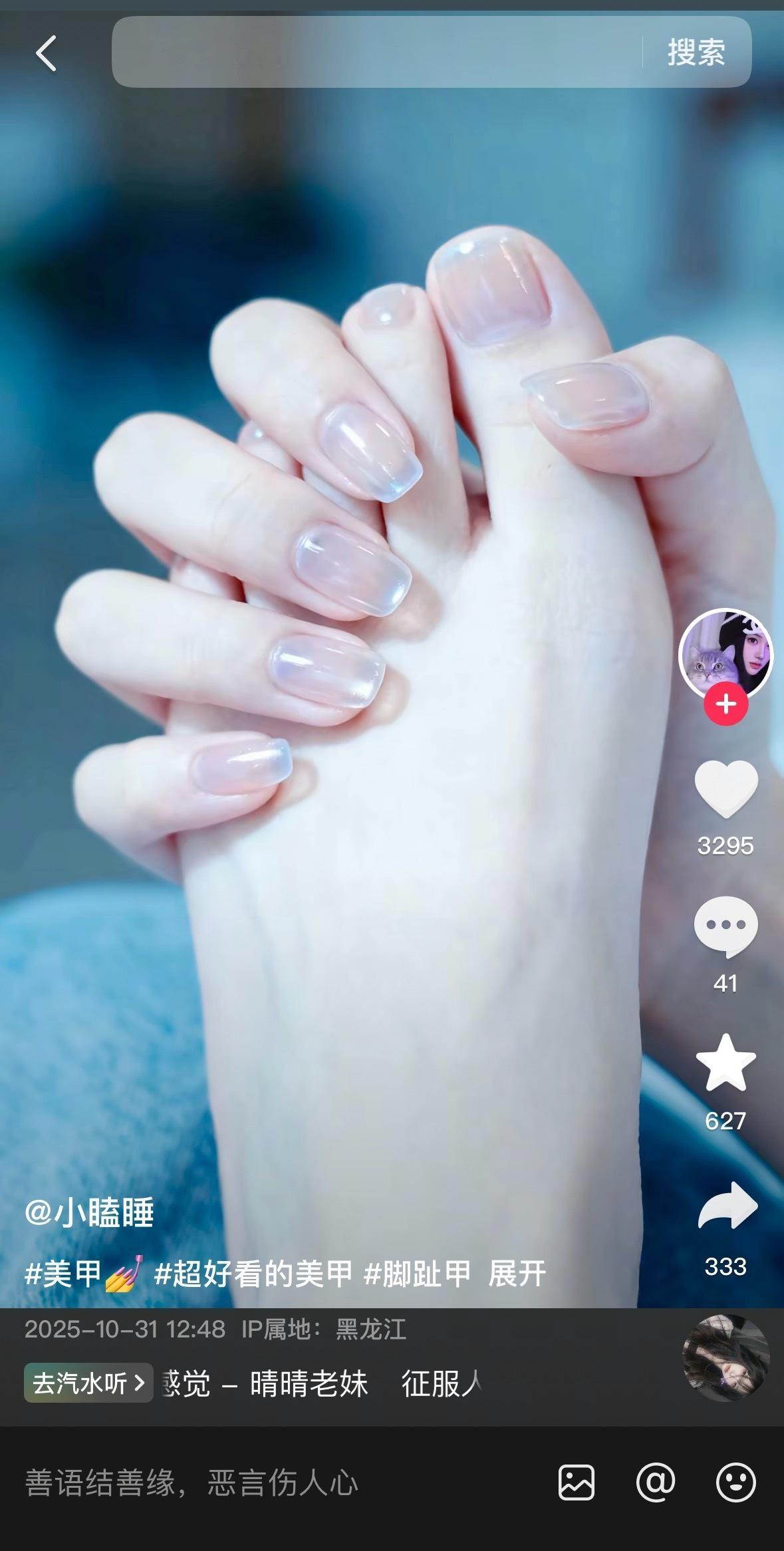 怎么会突然爱上水晶甲像手指甲上滴满了水珠….​​​