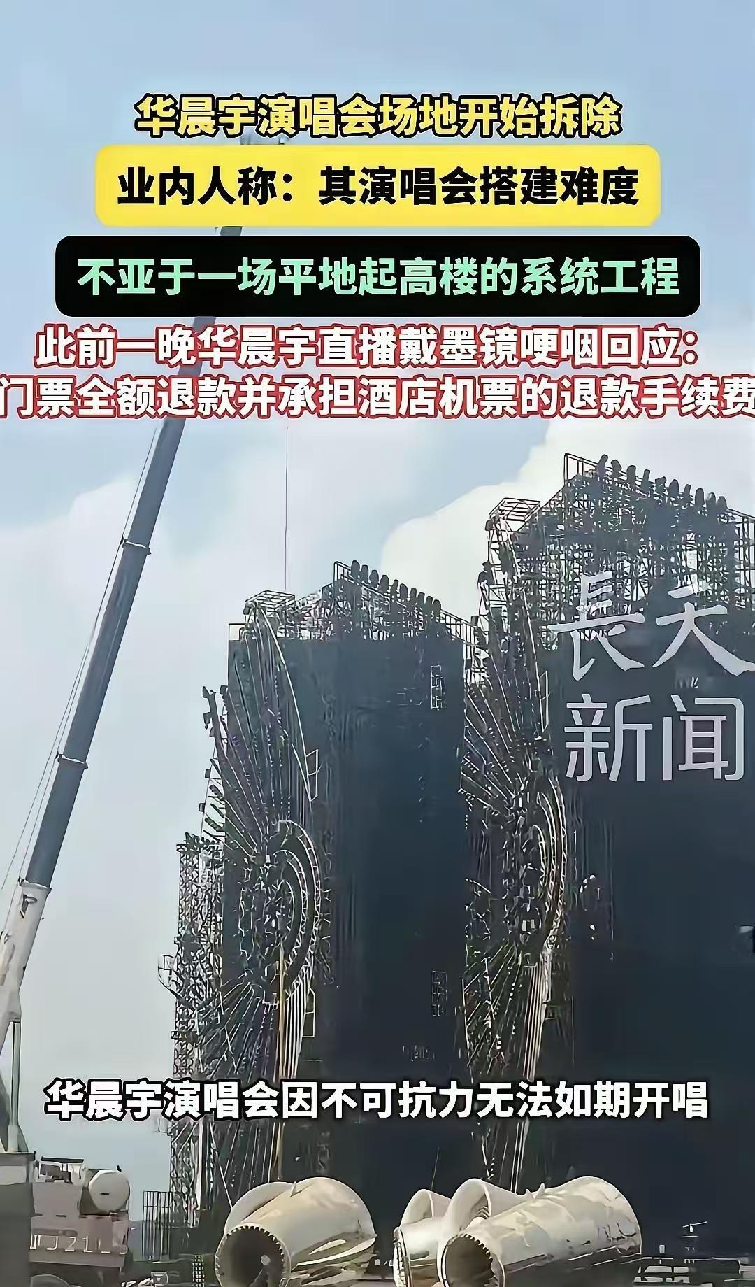 总感觉华晨宇背后有股不为人知的力量，LGPT的代表，资本总要捧一个出来做表率，随