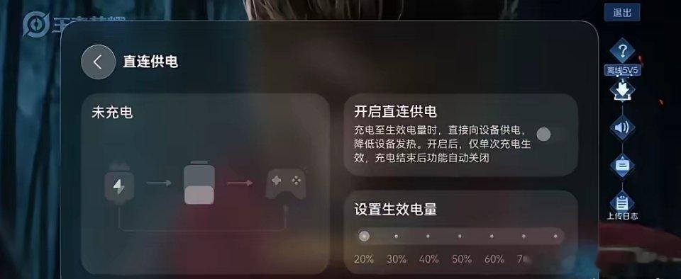 HarmonyOS7.0总算上线直连供电功能！