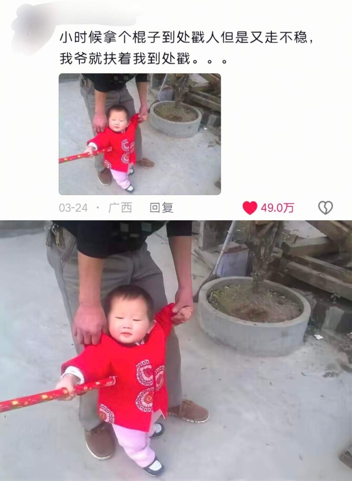 人对时间毫无还手之力😭