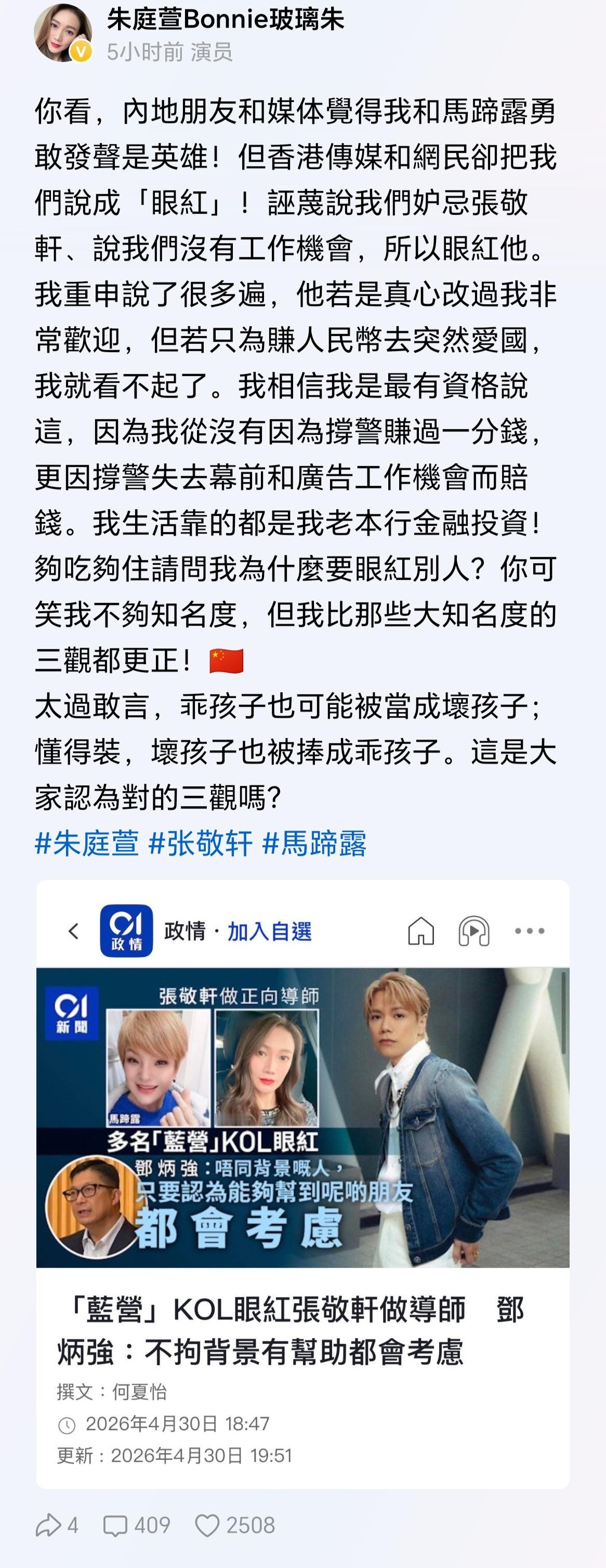 看来香港的黄丝还是有很多的，香港警察任重道远呀！