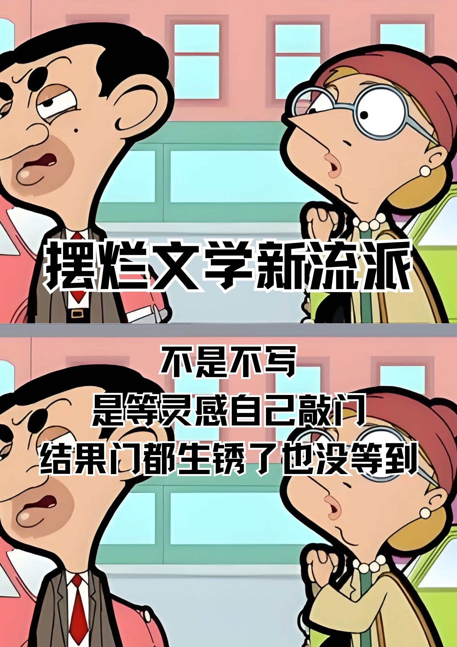 单身贵族必看！自嘲自乐的段子，让你不再孤单！