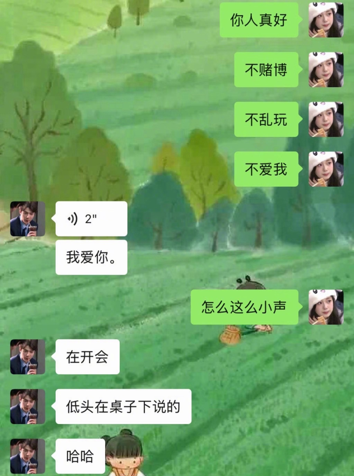 跟男朋友玩梗被认真对待
