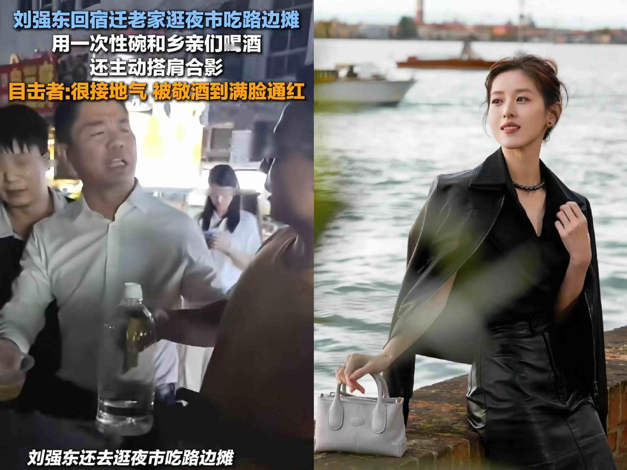 章泽天和刘强东这对夫妻，关系有点儿奇妙，可能早就不是我们想象的那样了。他