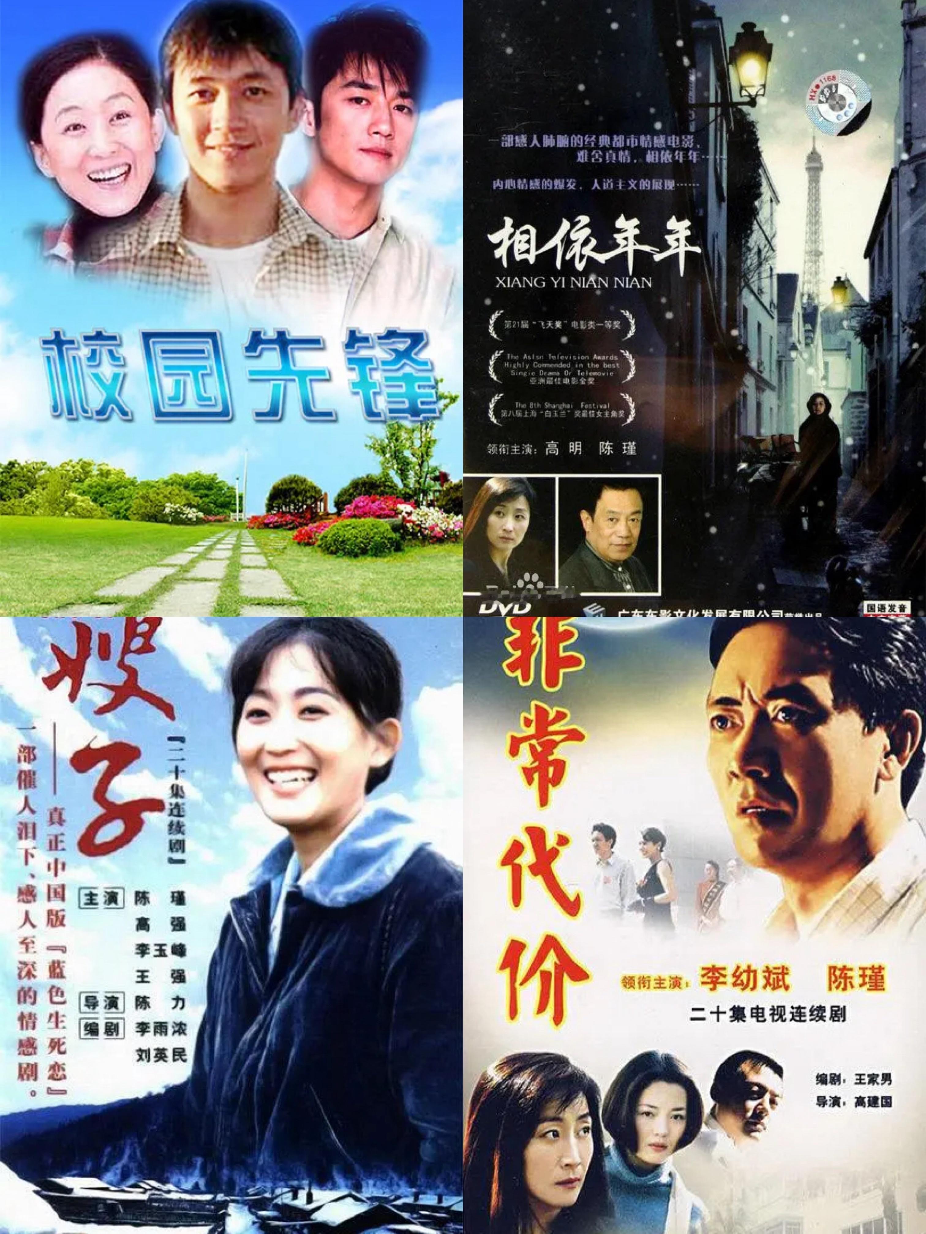 【专题】——十一位拿到三座及以上中国内地主流三大电视剧奖「视后大奖」的女