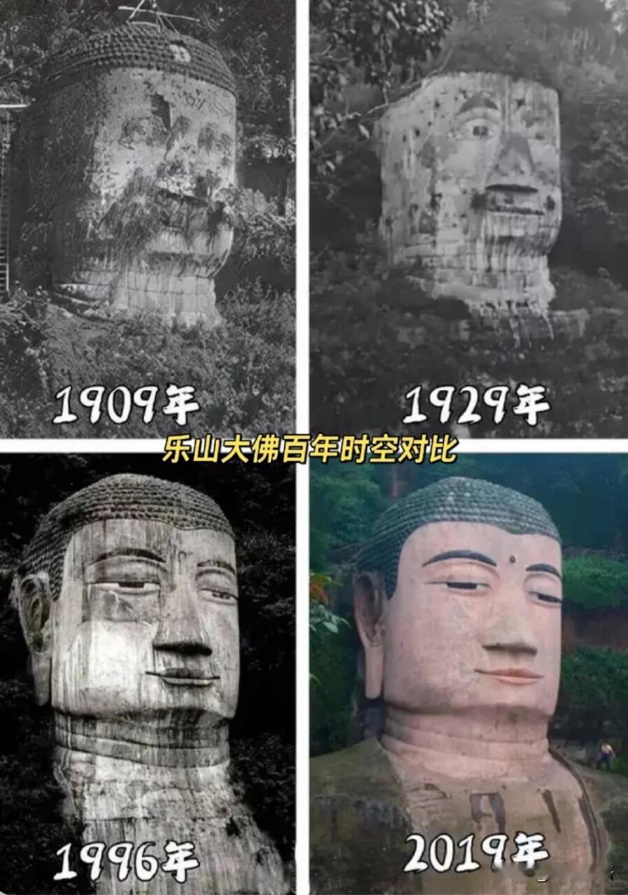 乐山大佛百年颜值变化史！乐山大佛居然是“文物界医美天花板”！老照片里的它也太