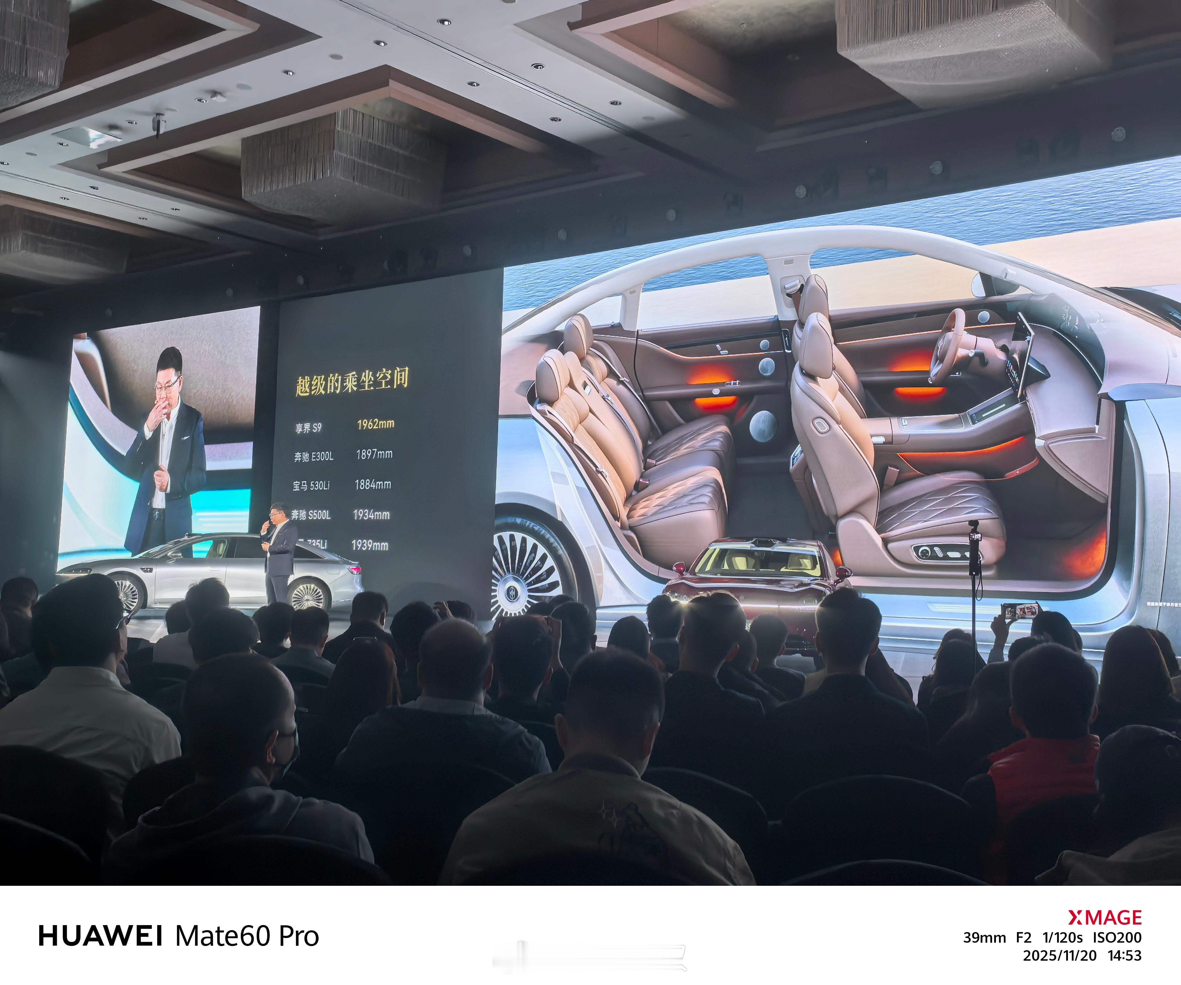 余总是真脱稿啊，提词器就一张图跟我们观众看的大屏幕一样的